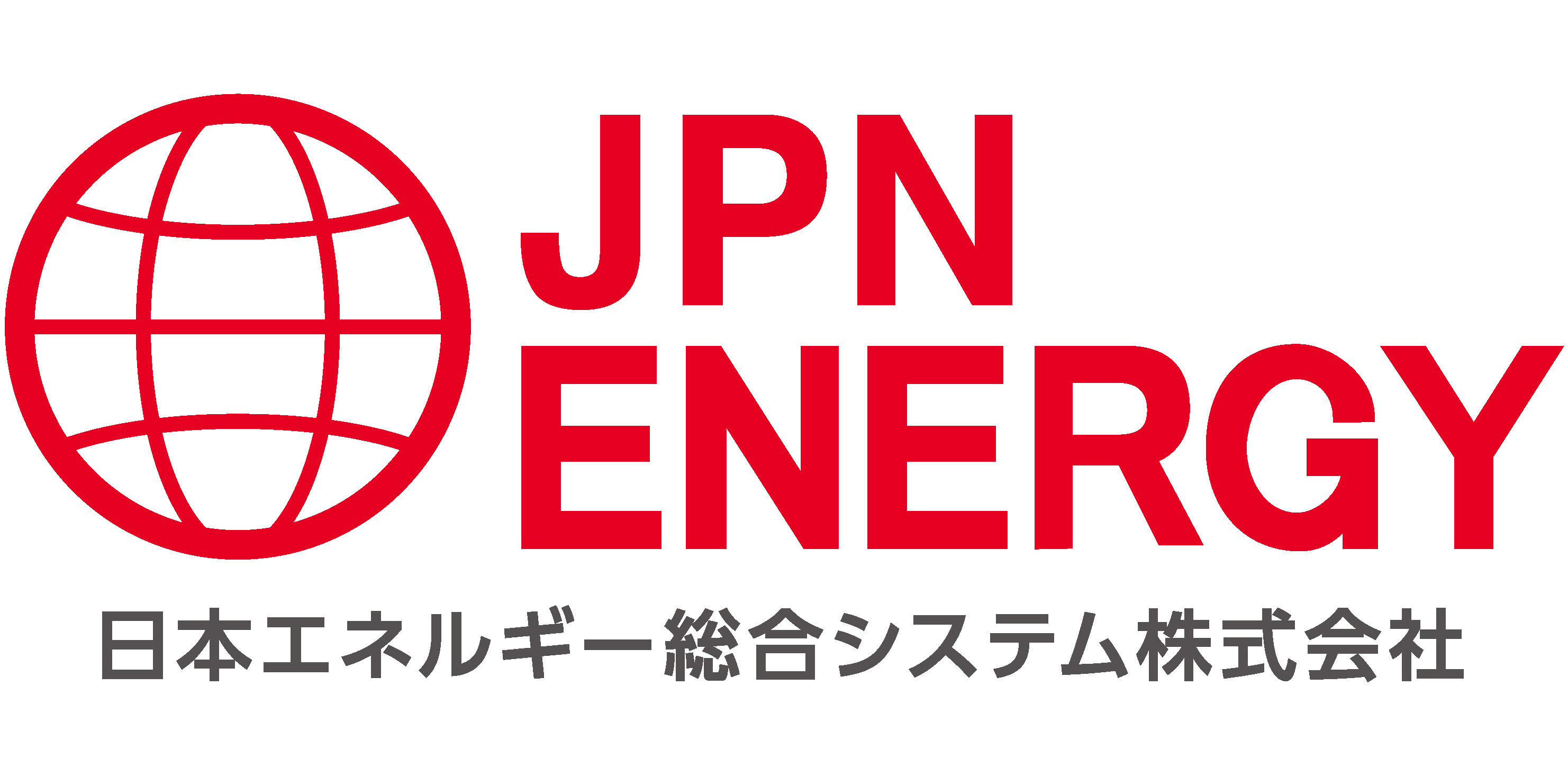 日本エネルギー総合システム株式会社